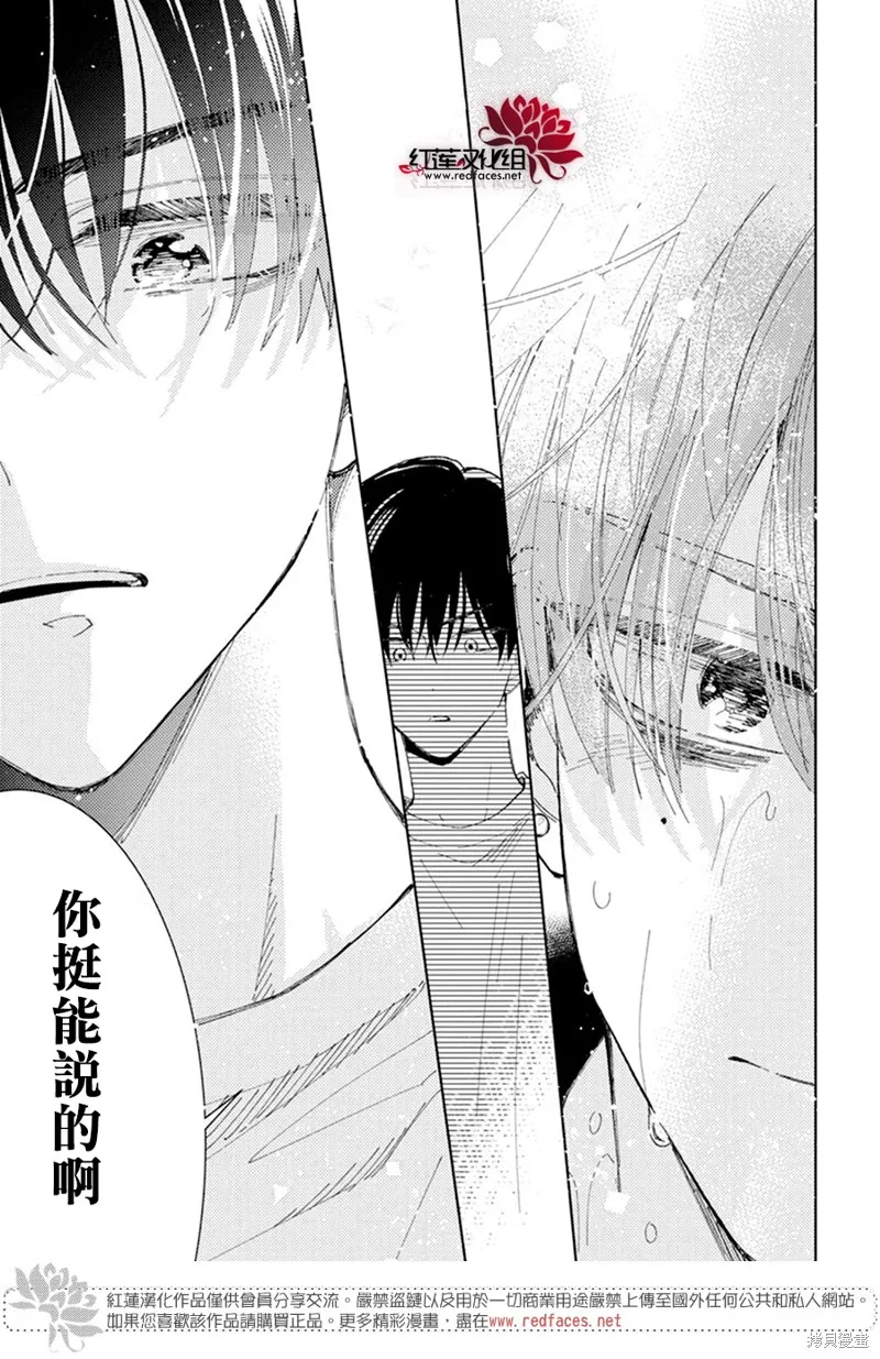 第10话 第27页