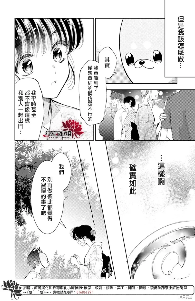 第09话 第4页