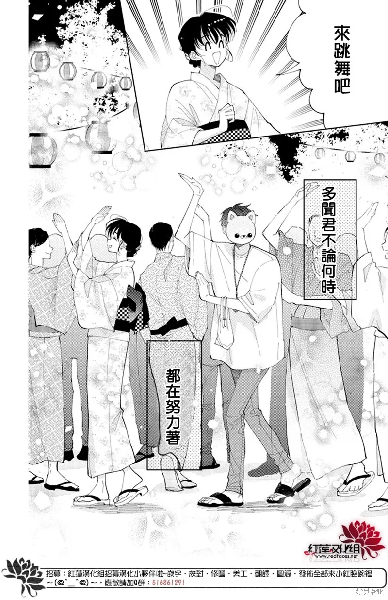 第09话 第10页