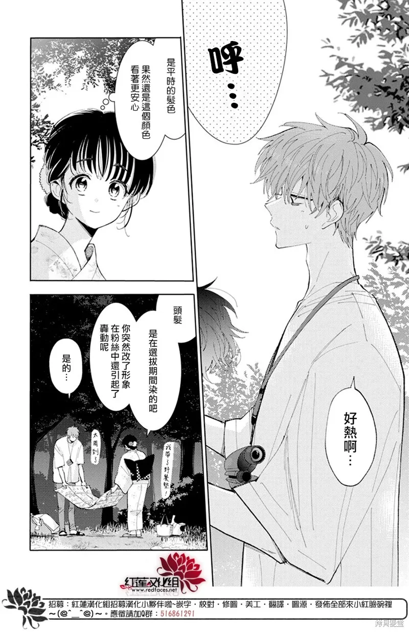 第09话 第16页