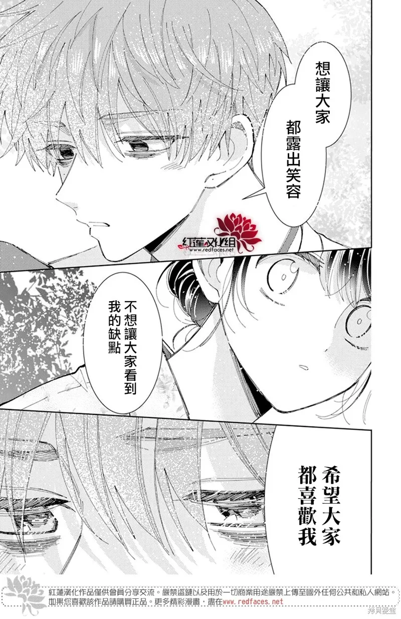 第09话 第19页