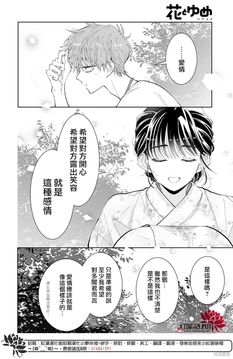 第09话 第22页