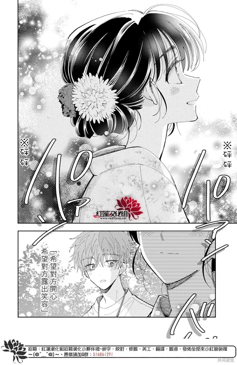 第09话 第24页