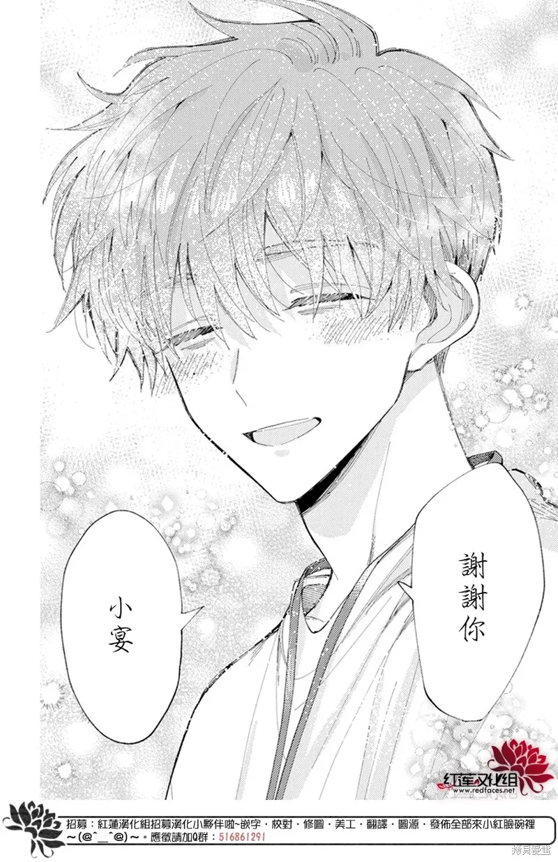第09话 第26页