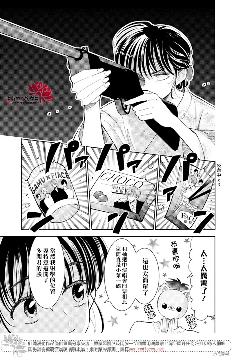 第08话 第15页