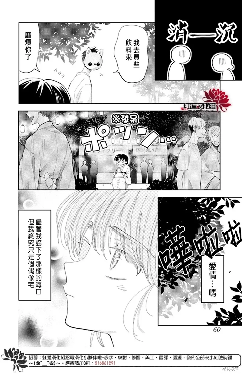 第08话 第22页
