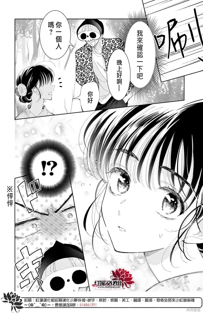 第08话 第24页