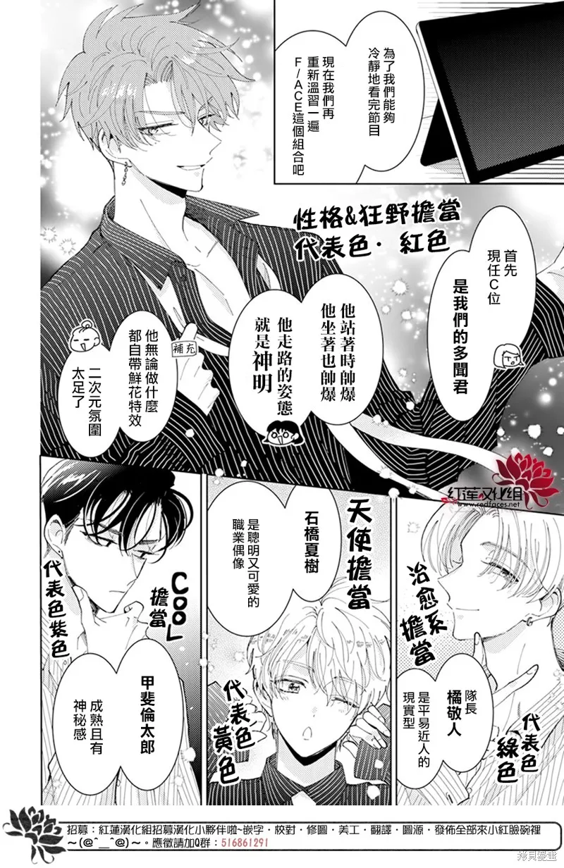 第07话 第5页