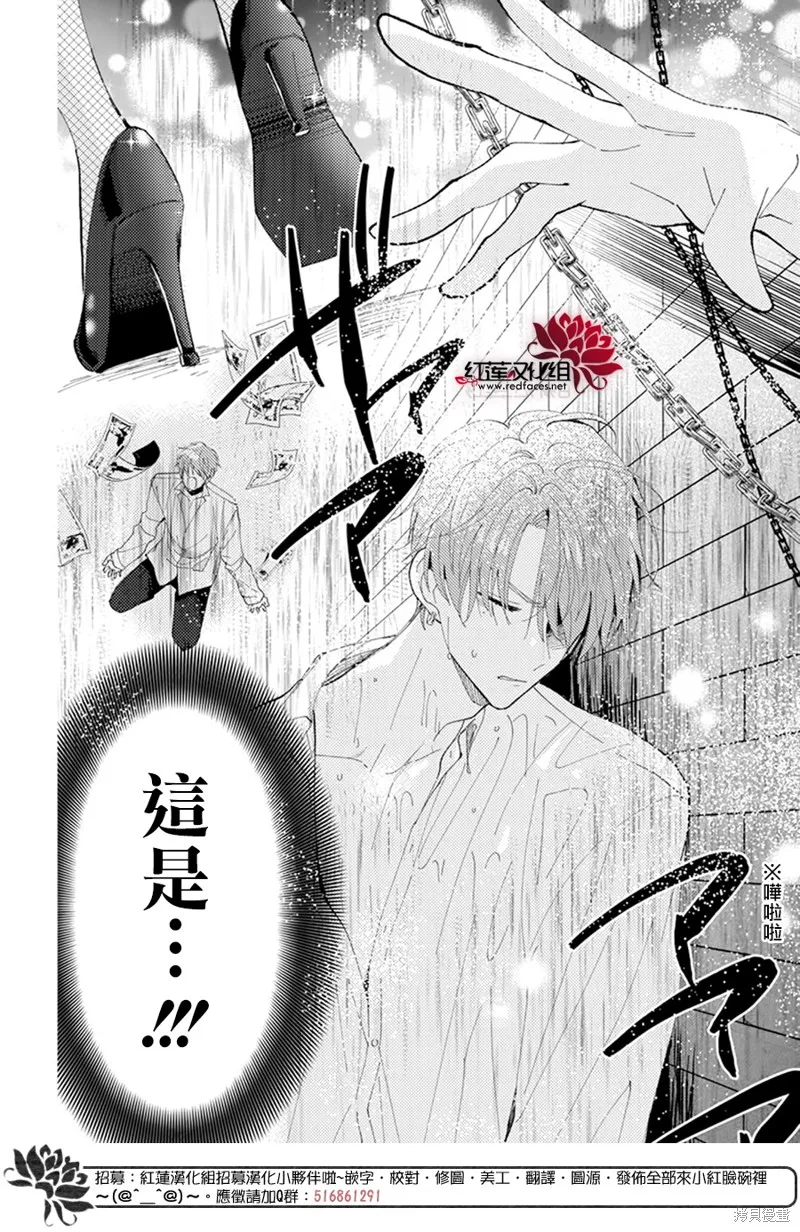 第07话 第11页