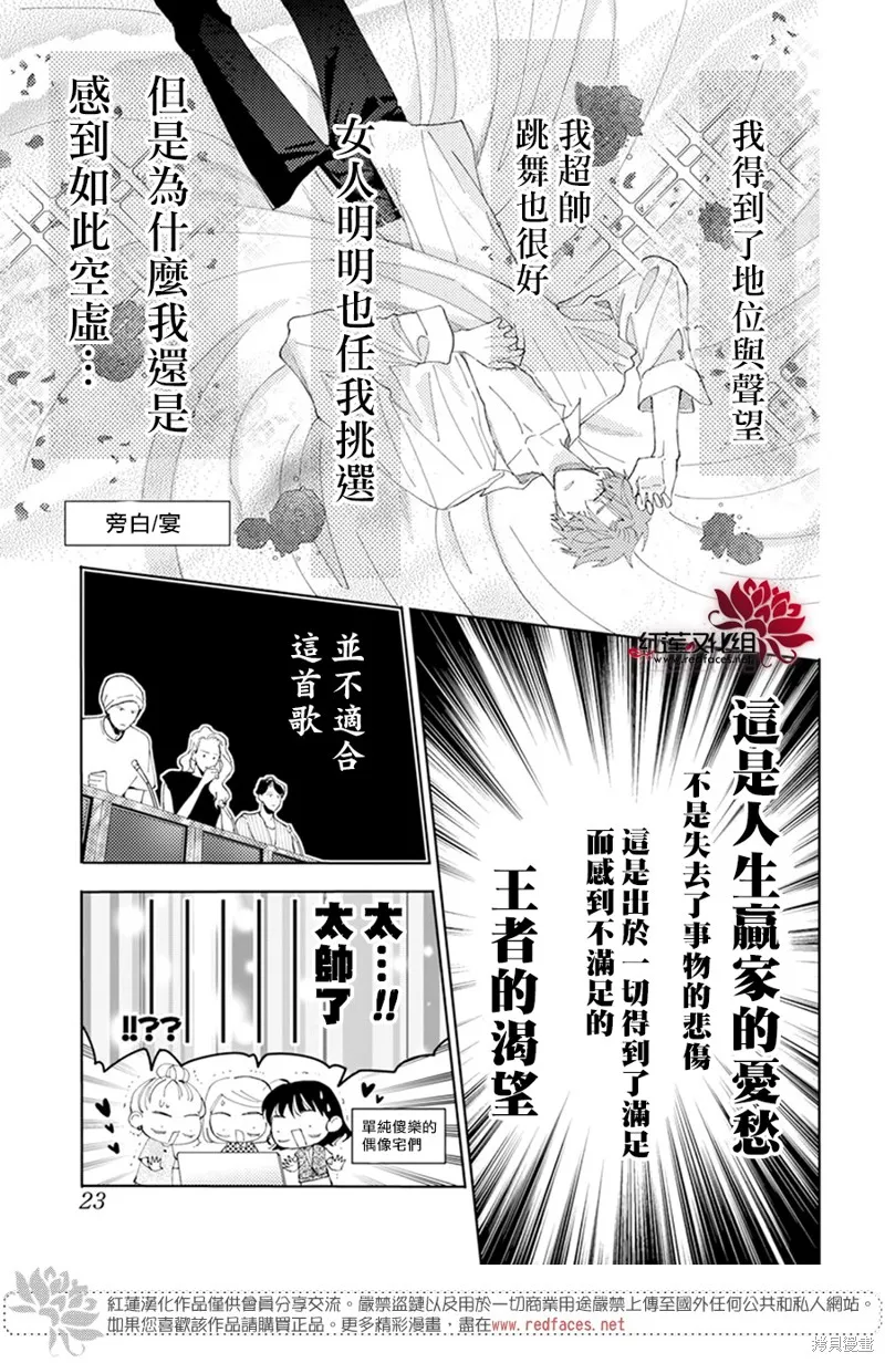第07话 第12页