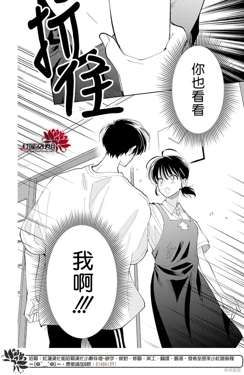 第07话 第23页