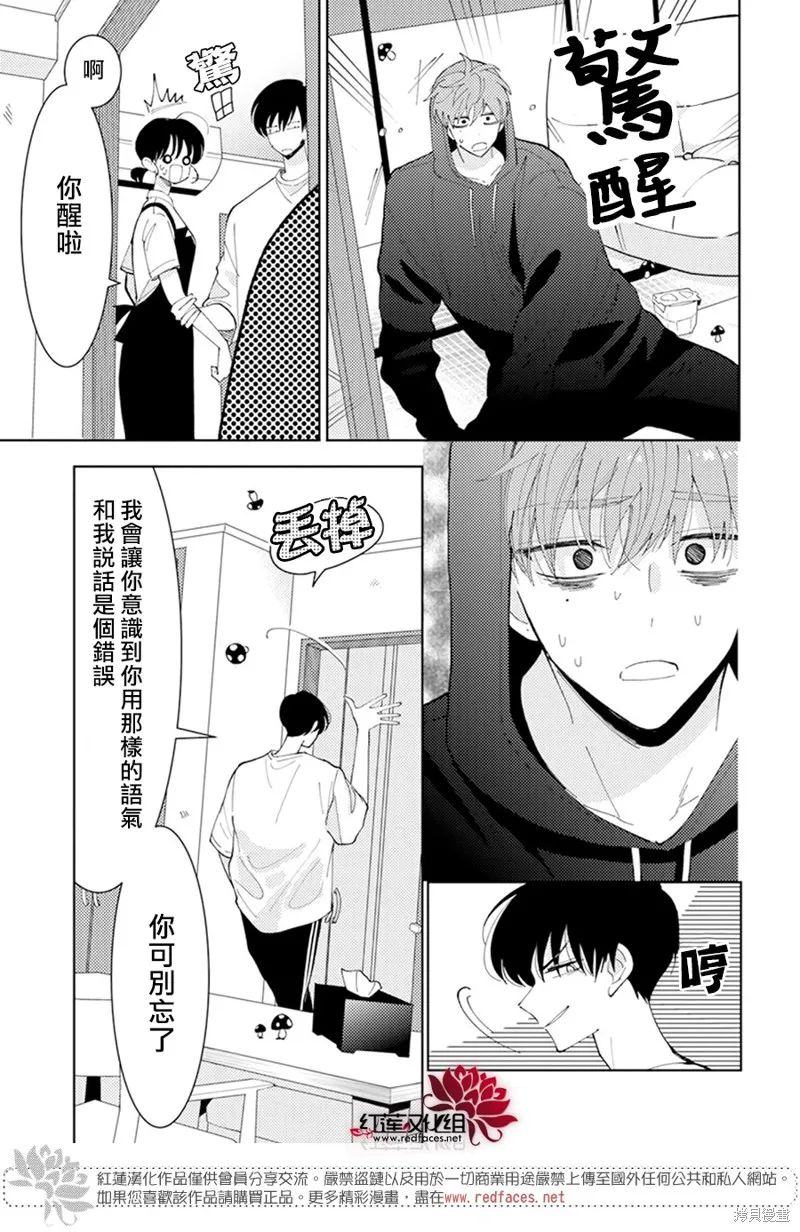 第07话 第26页