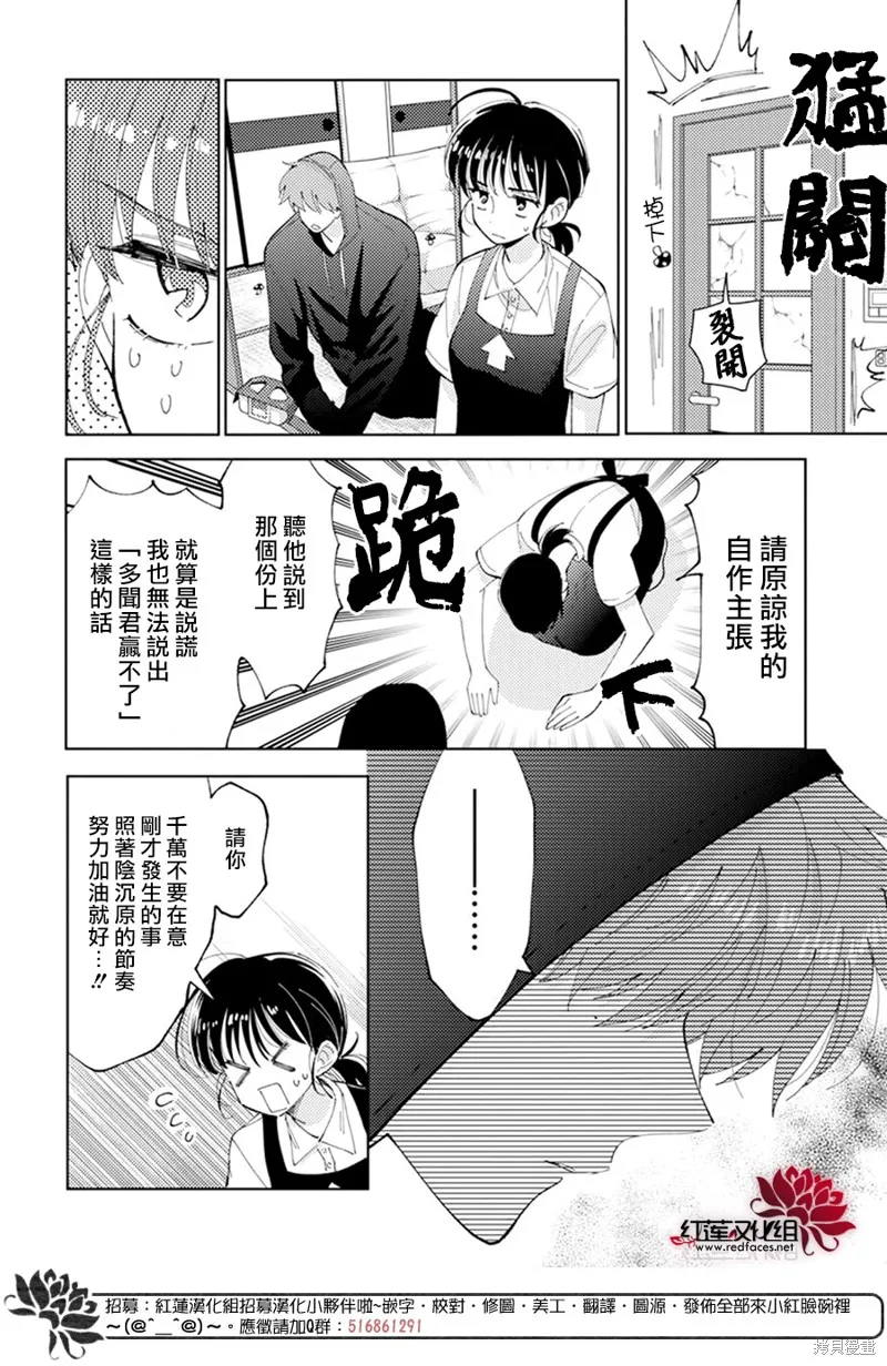 第07话 第27页