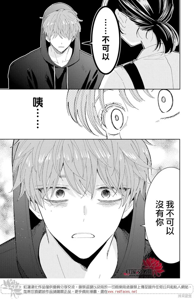 第07话 第28页
