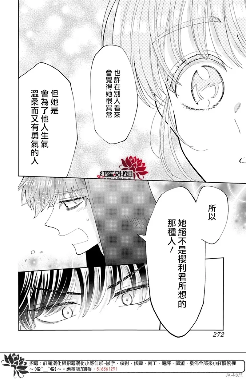 第06话 第10页