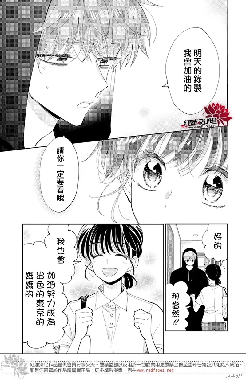 第06话 第15页