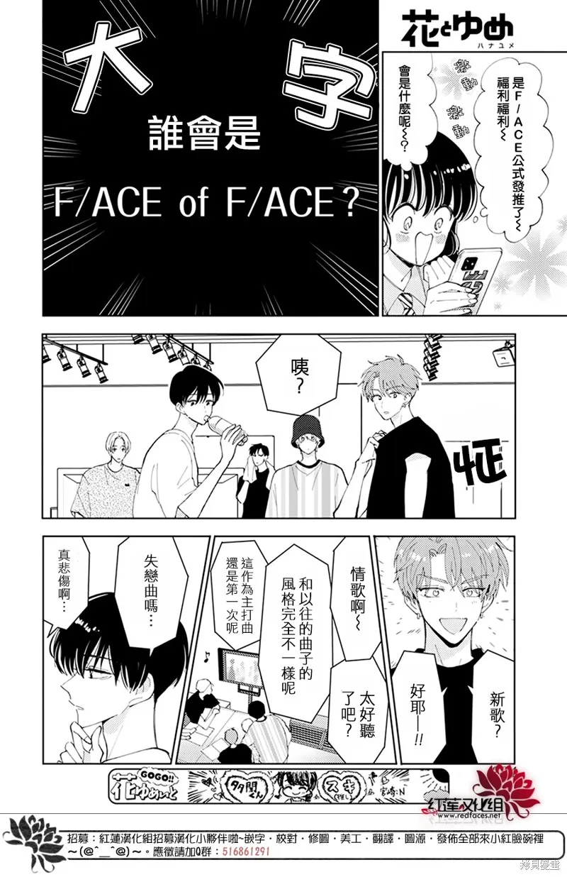 第06话 第22页