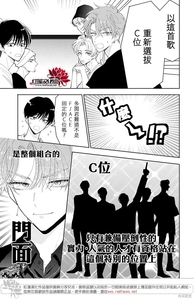 第06话 第23页