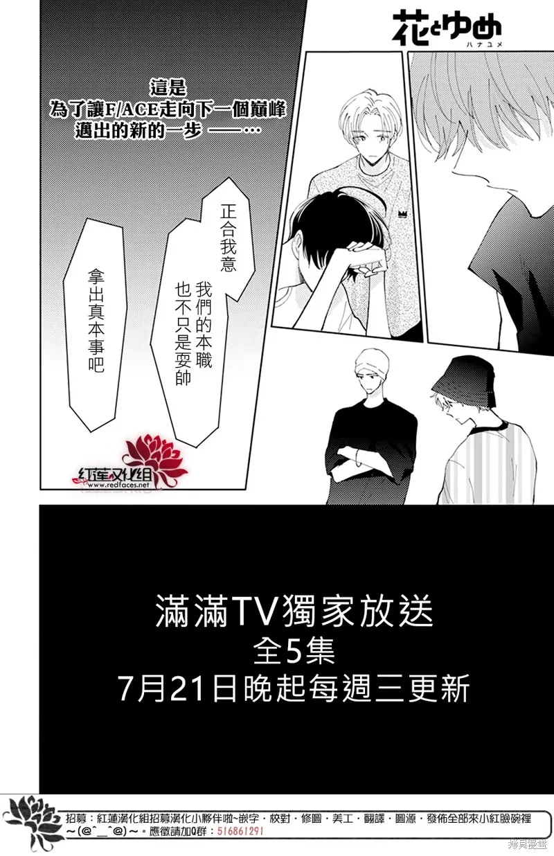 第06话 第24页
