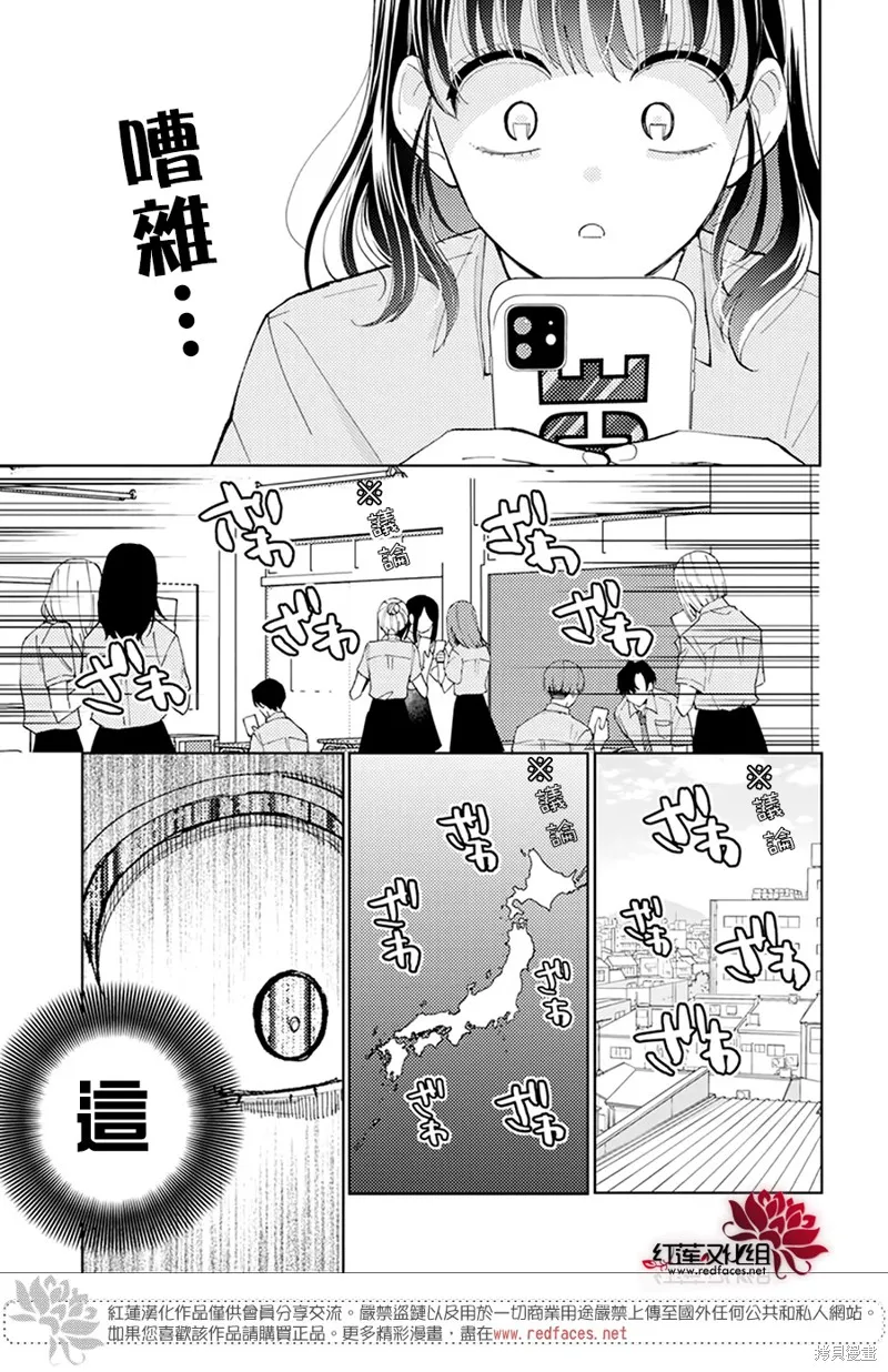 第06话 第25页