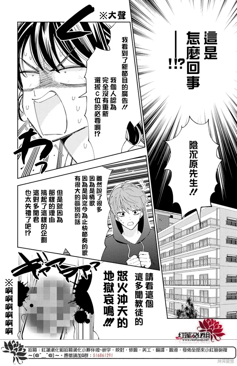 第06话 第26页