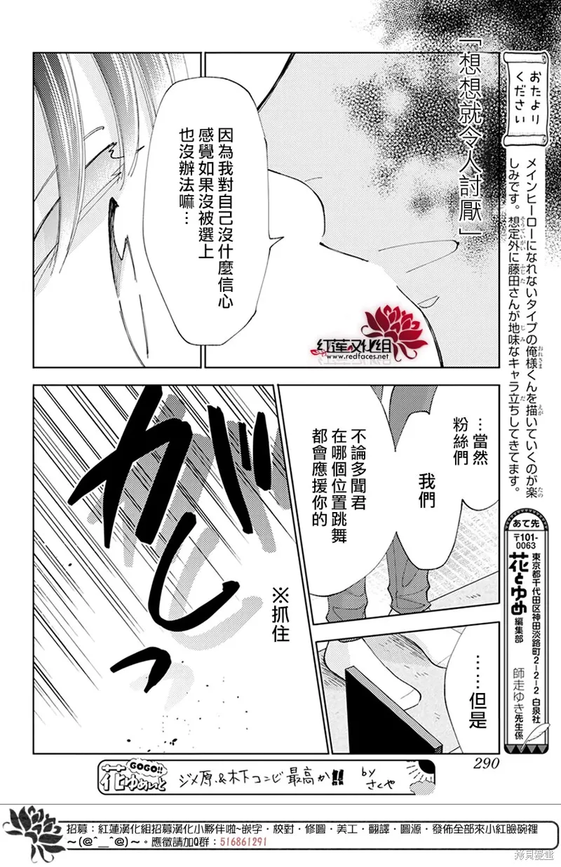 第06话 第28页
