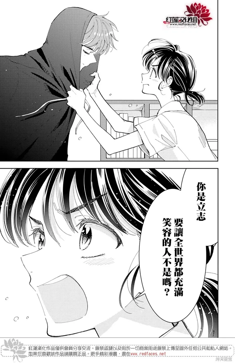 第06话 第29页