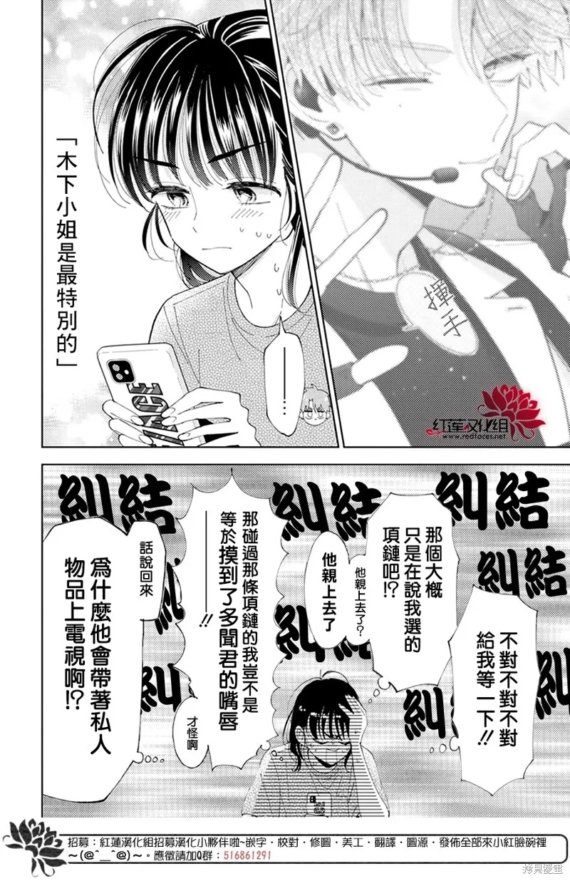 第05话 第2页