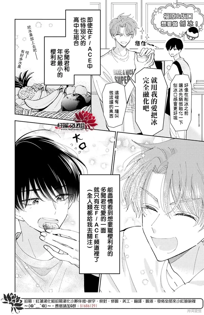 第05话 第4页