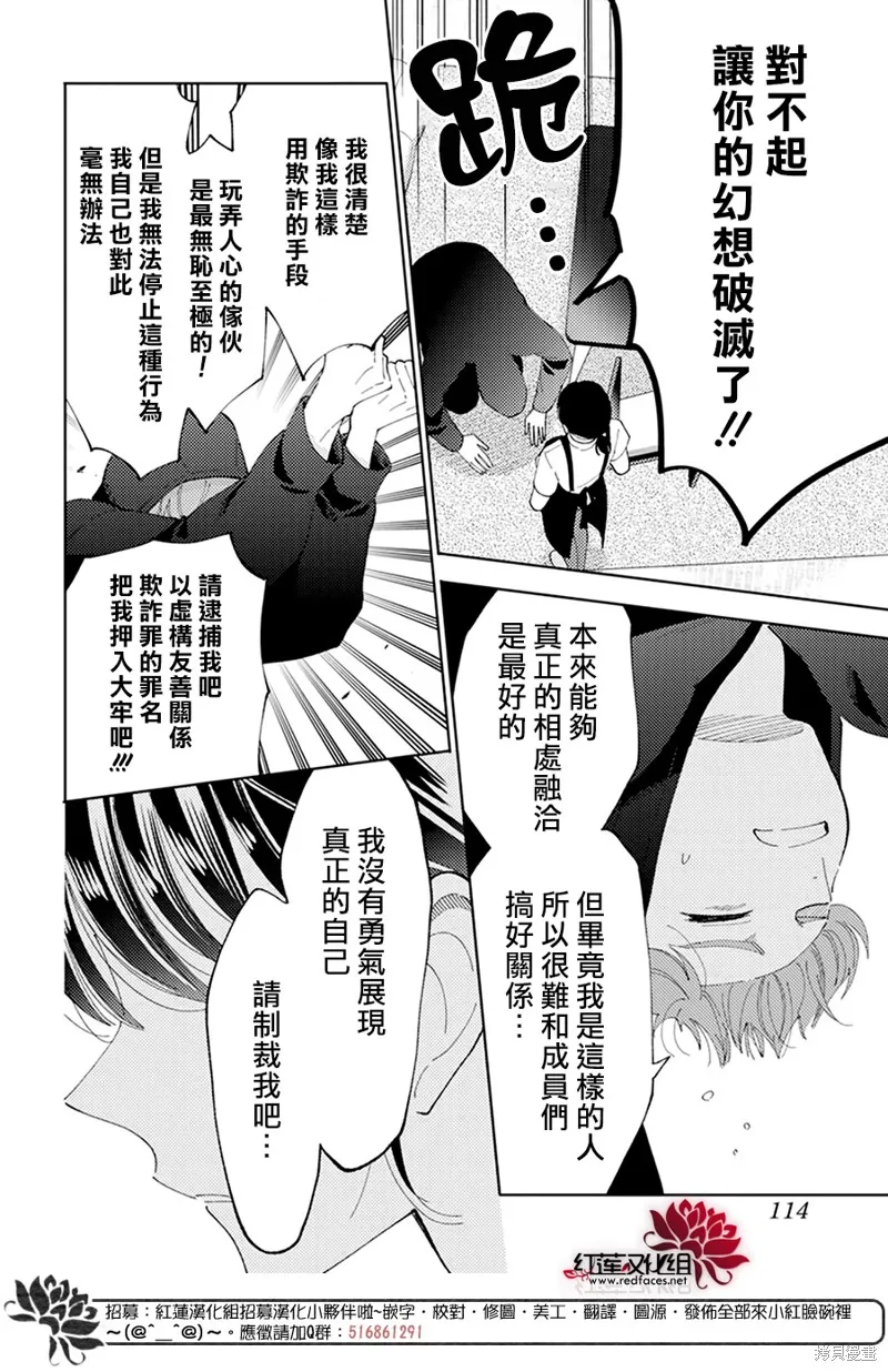 第05话 第8页