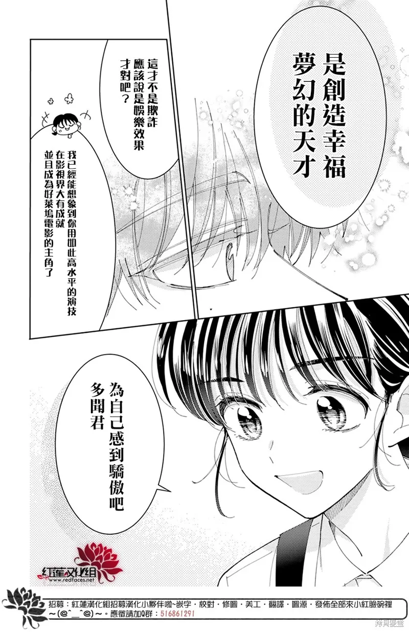 第05话 第10页