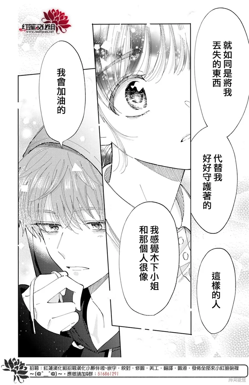 第05话 第14页
