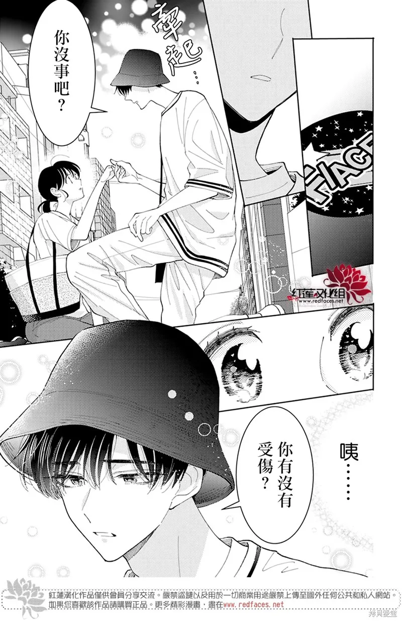 第05话 第17页