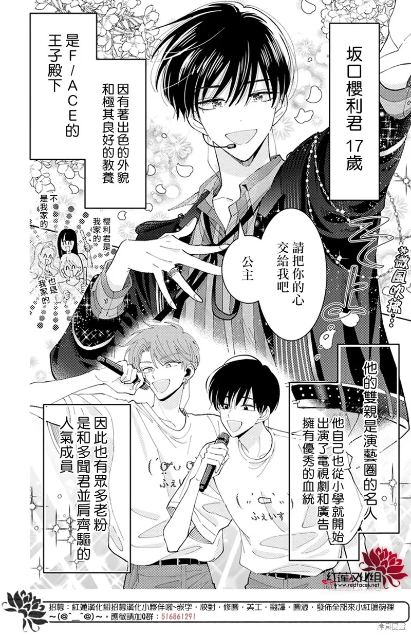 第05话 第18页