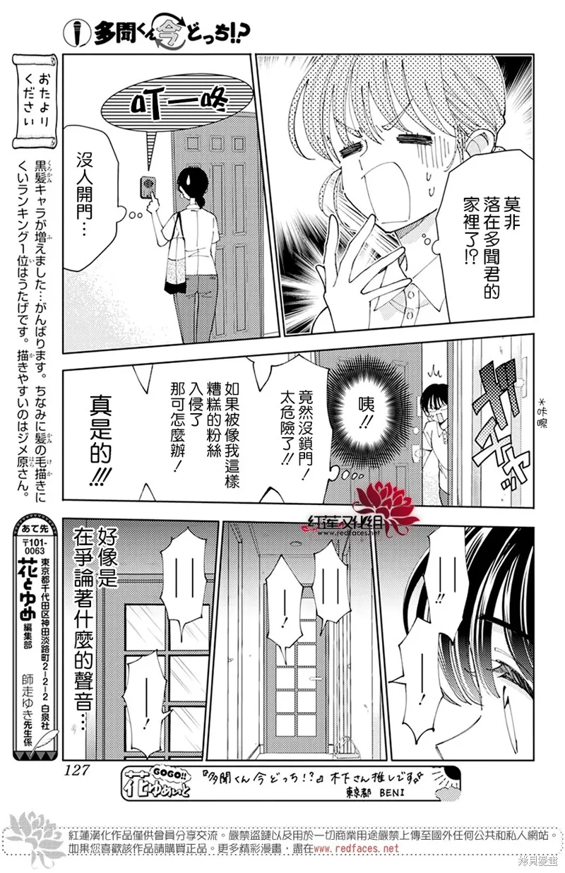 第05话 第21页