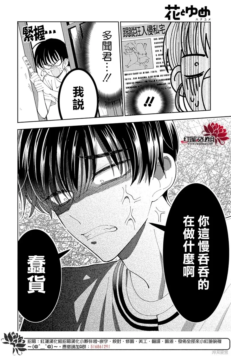第05话 第22页
