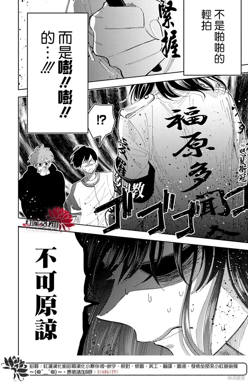 第05话 第26页