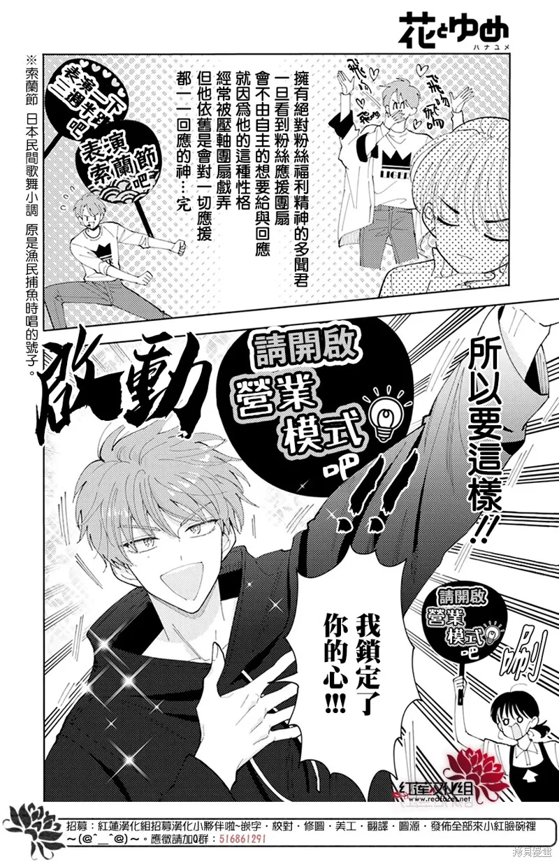 第04话 第16页