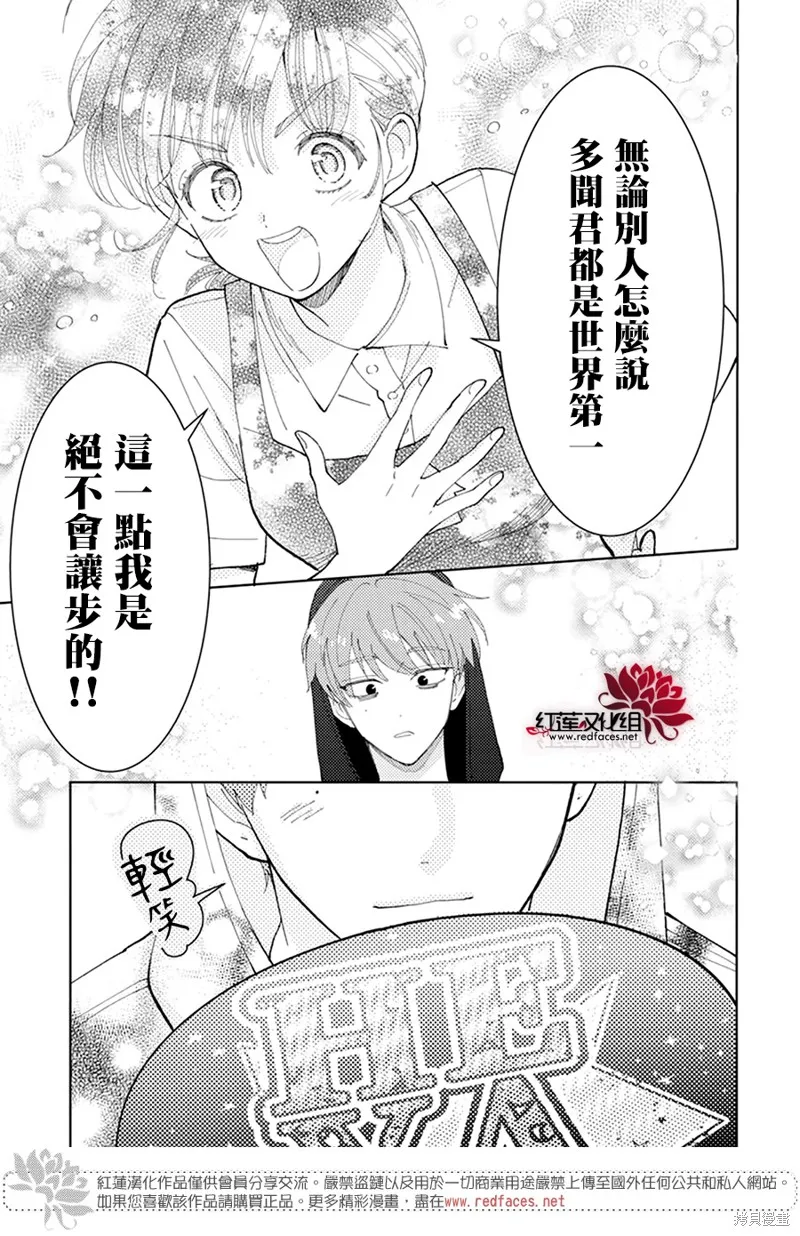 第04话 第19页