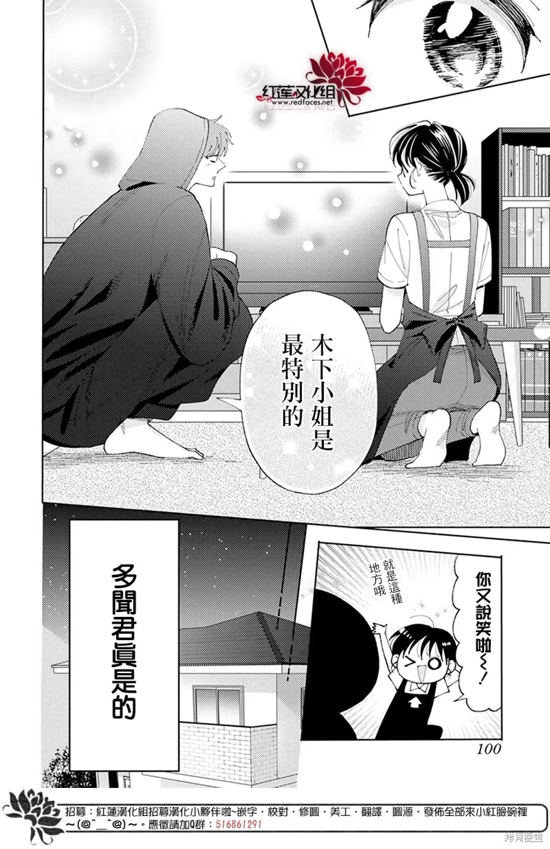第04话 第22页