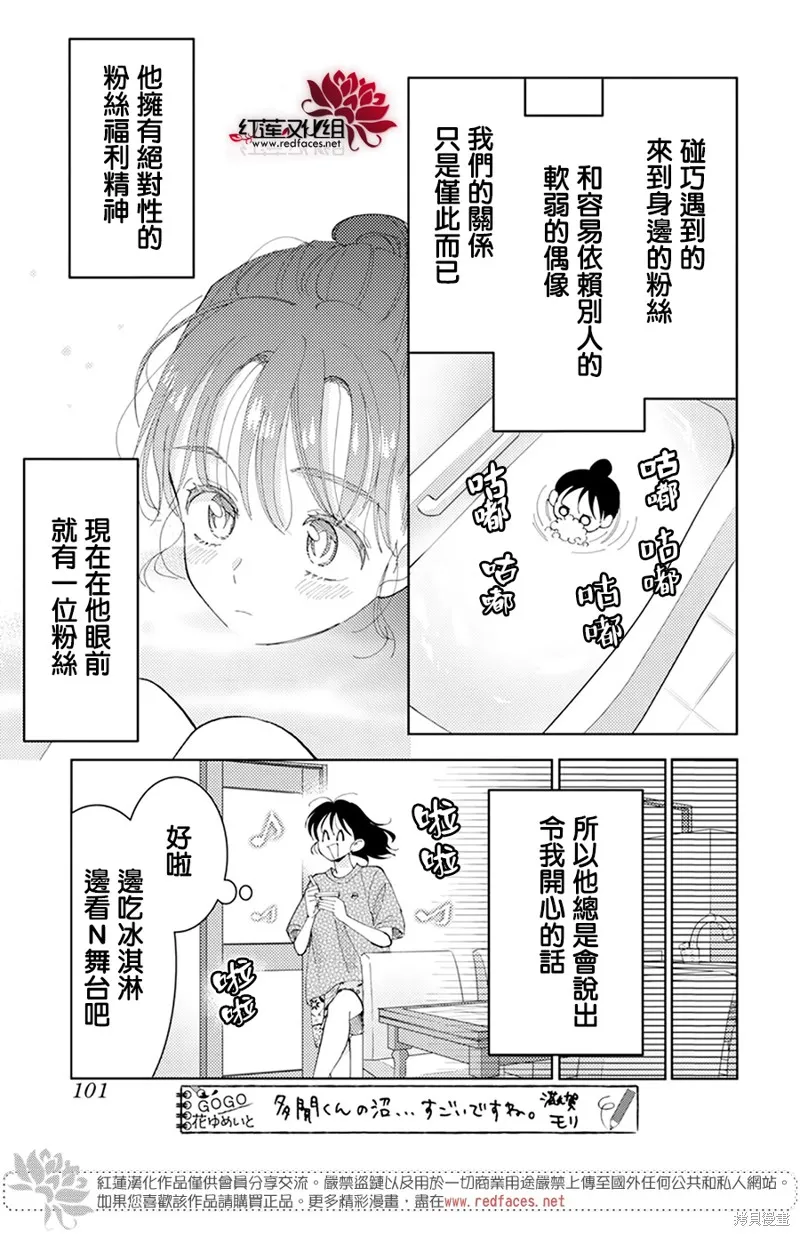 第04话 第23页