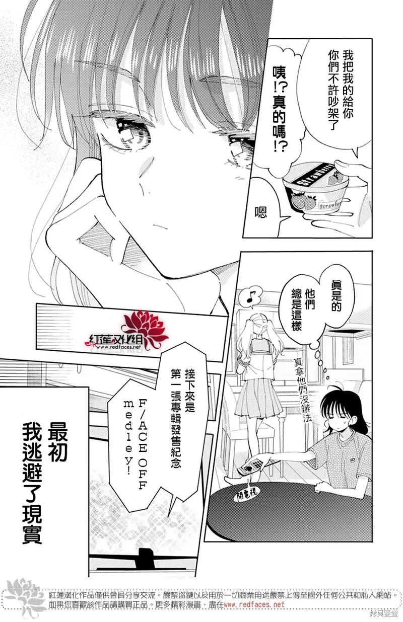 第04话 第25页