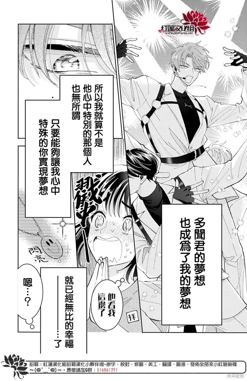 第04话 第28页