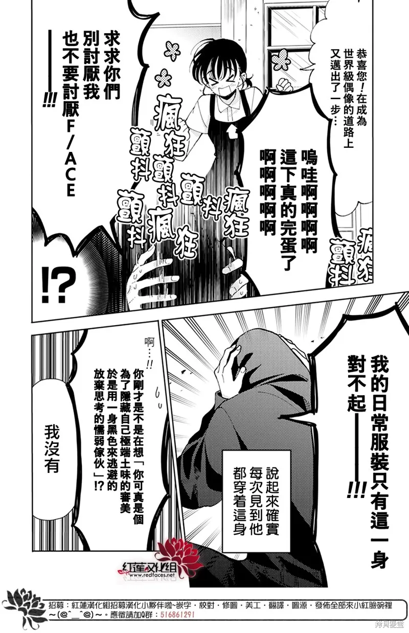 第03话 第10页