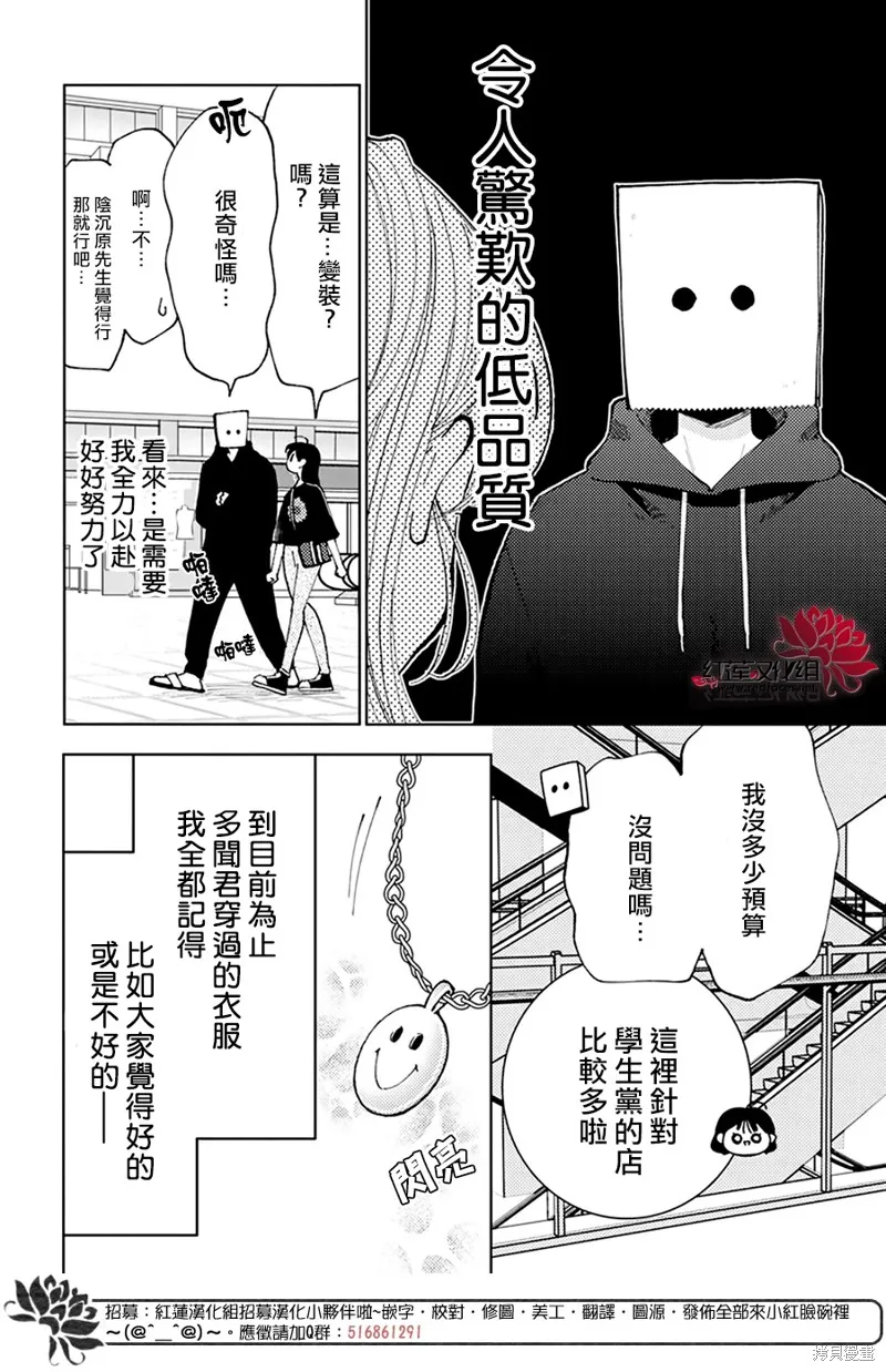 第03话 第14页