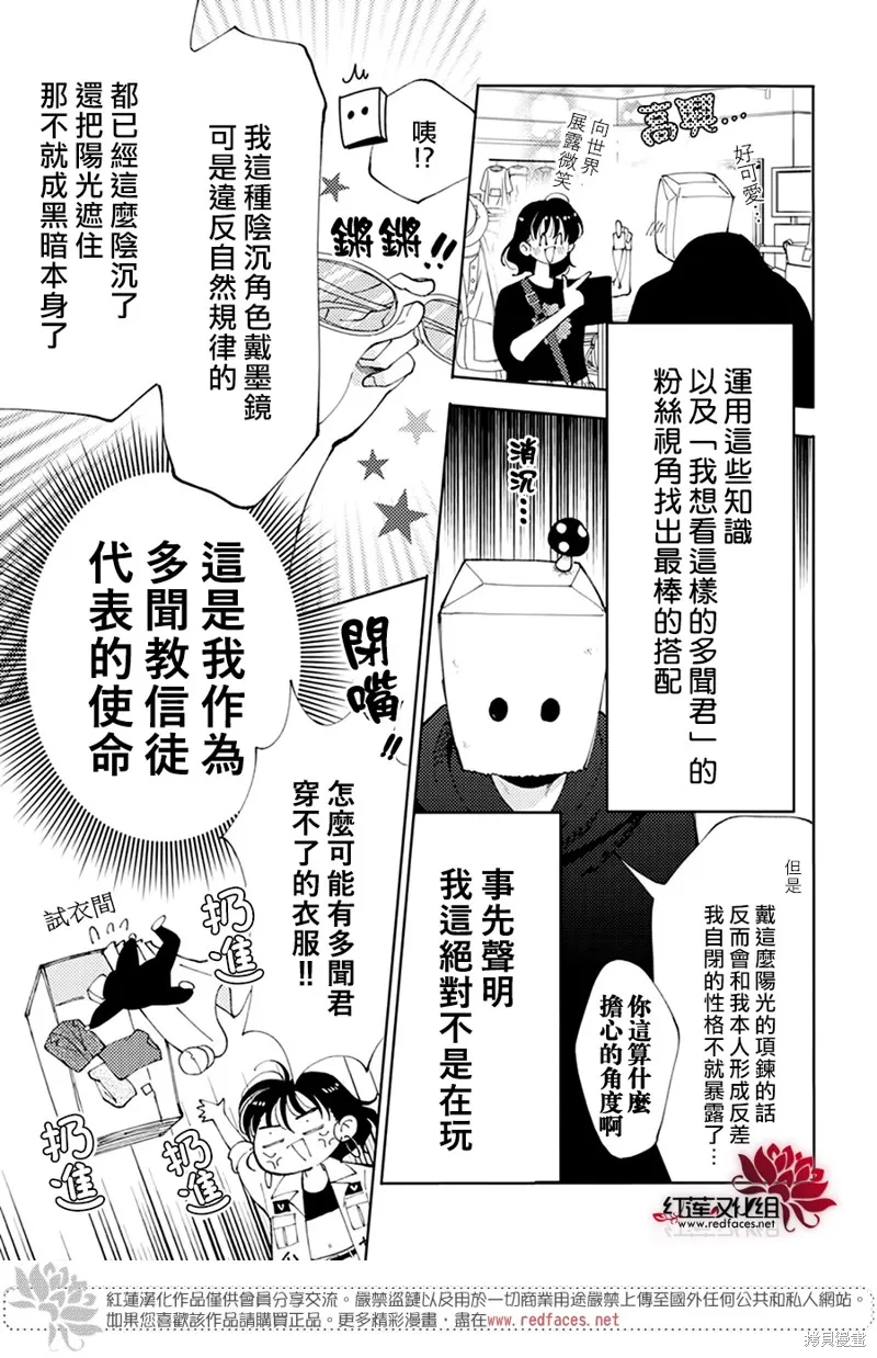 第03话 第15页