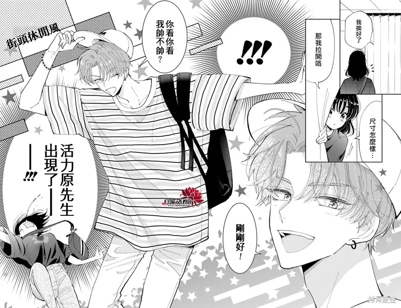 第03话 第16页