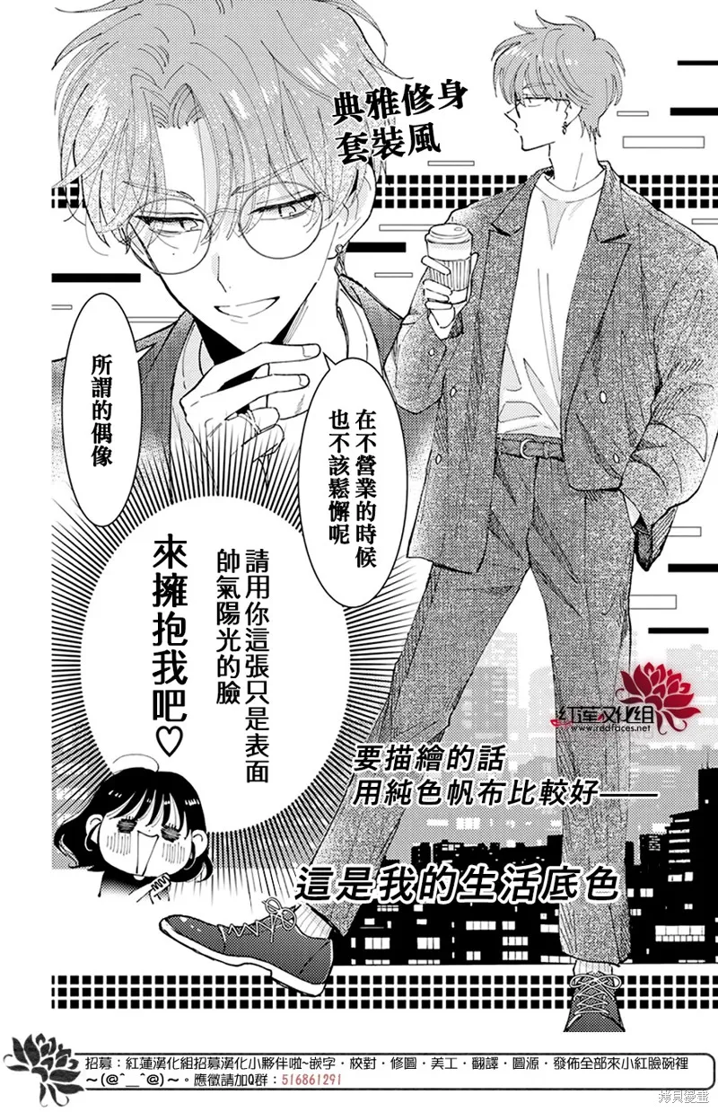 第03话 第17页
