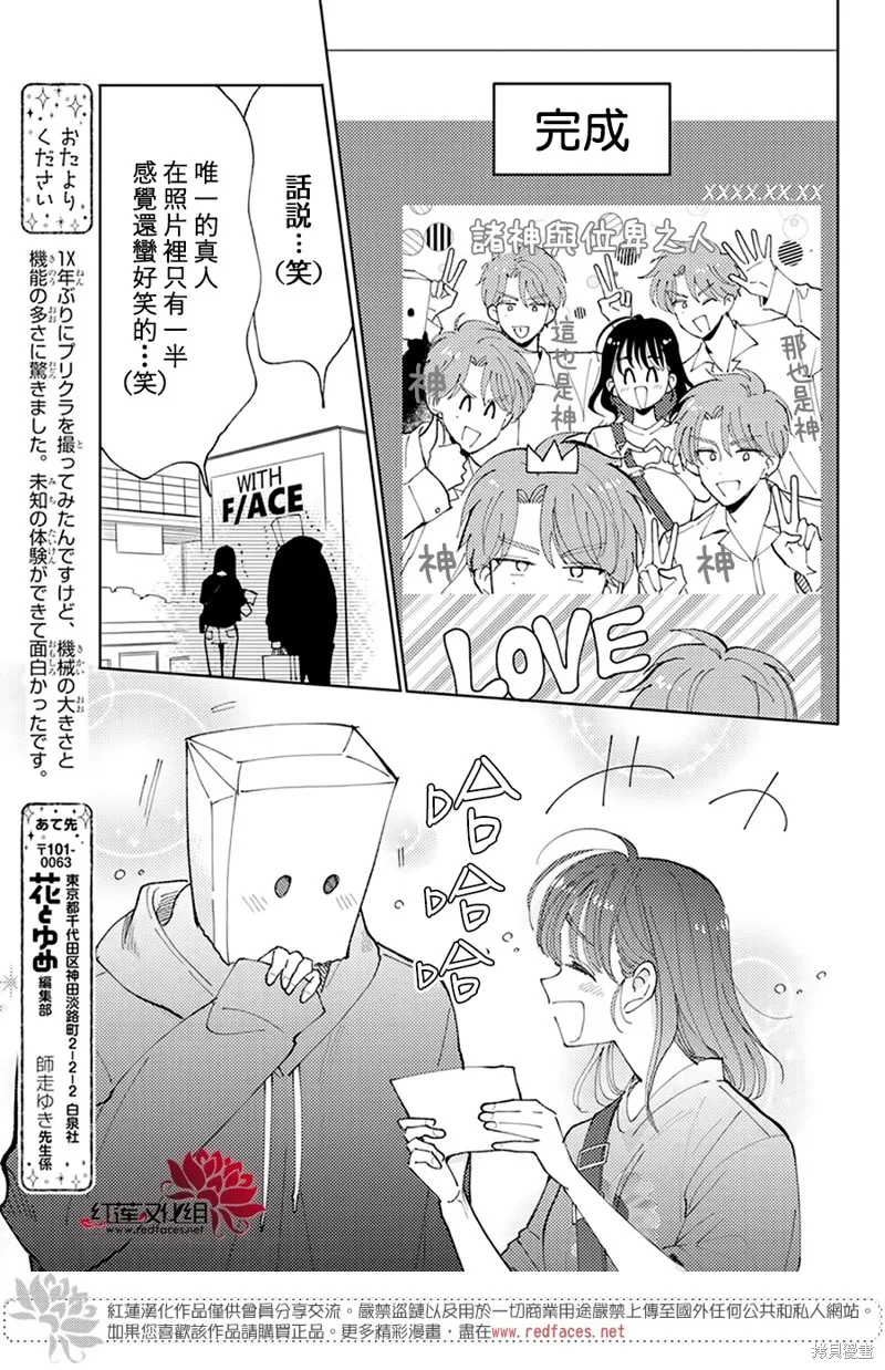 第03话 第22页