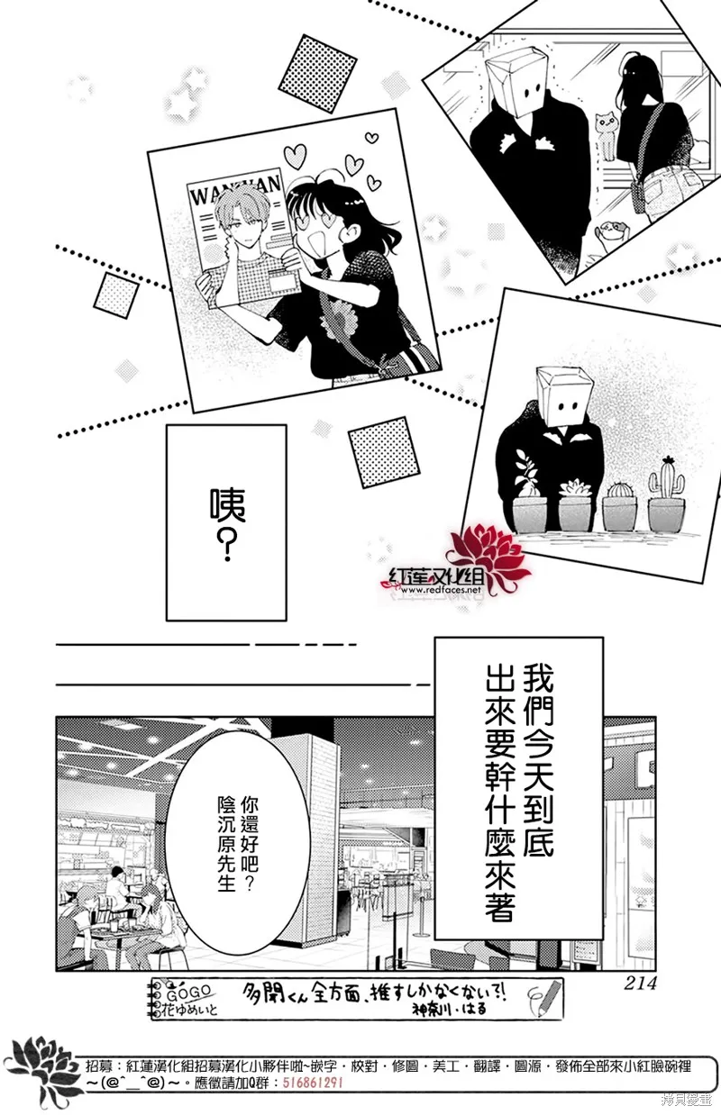 第03话 第23页